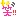 c0338411_23453420.gif