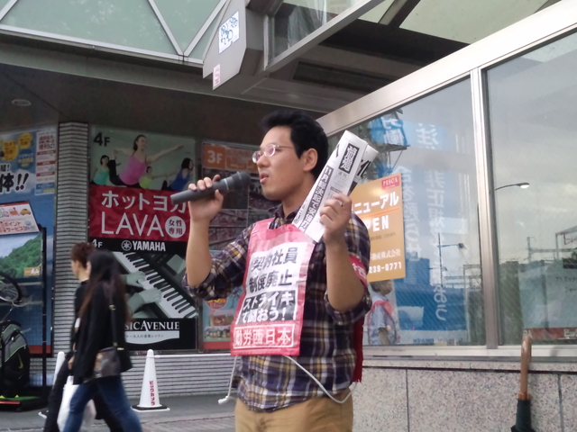 10月2日、岡山駅前で国鉄解雇撤回ＪＲ復帰を求める最高裁署名を集めた_d0155415_1473812.jpg