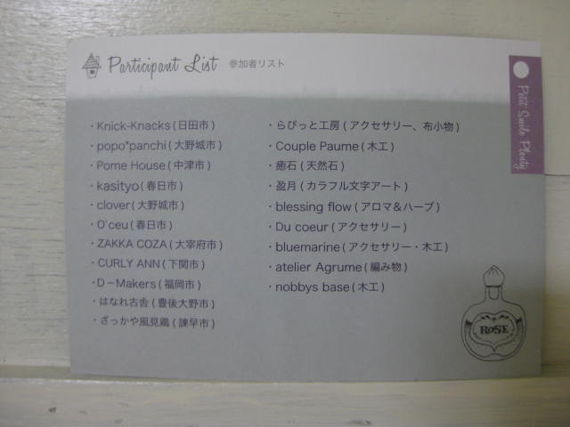 c0085916_2195579.jpg