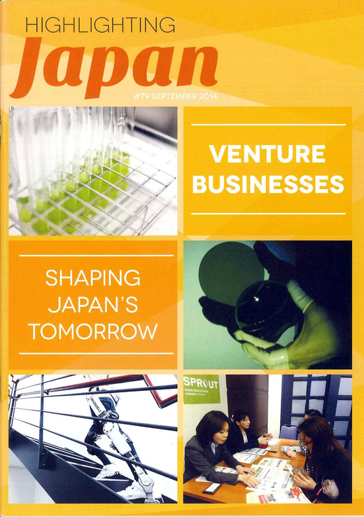 HIGHLIGHTING Japan_d0063218_13404780.jpg