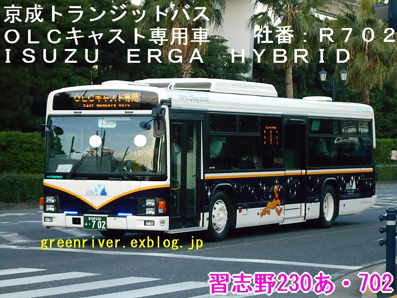 京成トランジットバス R702 注文の多い 撮影者のblog 京成トランジットバス R702 注文の多い 撮影者のblog