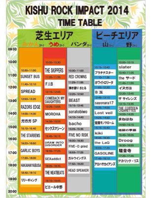 【近況報告】超色々。嗚呼、沖縄に消えたい編_e0228727_16113365.jpg