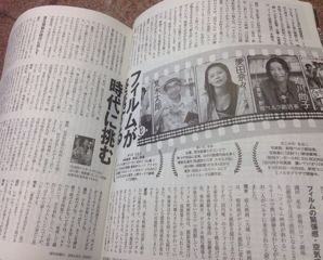 掲載情報 本日発売の週刊金曜日のスペシャル対談に迫川尚子登場 愛田奈々さん 荒木太郎さんと ベルクでも発売中です Berg 掲載情報 本日発売の週刊金曜日のスペシャル対談に迫川尚子登場 愛田奈々さん 荒木太郎さんと ベルクでも発売中です Berg