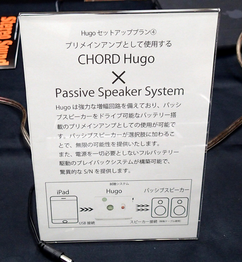 2014年東京インターナショナルショウへ行ってきました。 その7。_b0262449_13245066.jpg