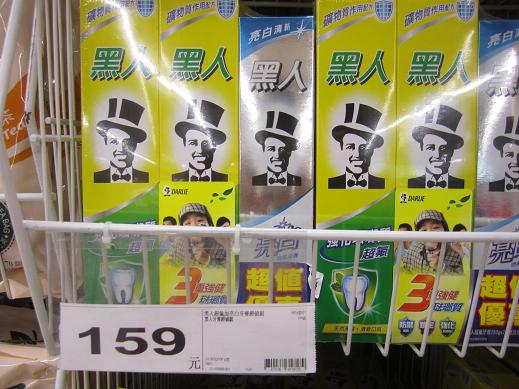 『きかんしゃトーマス』が『トッキュウジャー』に参戦?~台湾ところどころ(2)_f0030574_23393752.jpg