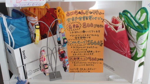 ☆NEW☆ぼるコレ☆_c0245679_14145608.jpg