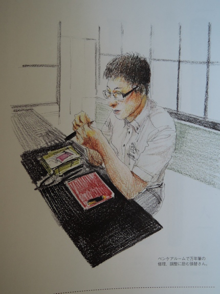 『趣味の文具箱vol.31』_e0200879_1350138.jpg