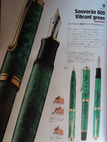 『趣味の文具箱vol.31』_e0200879_13503837.jpg