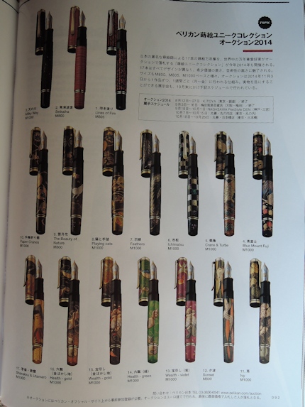 『趣味の文具箱vol.31』_e0200879_13505555.jpg
