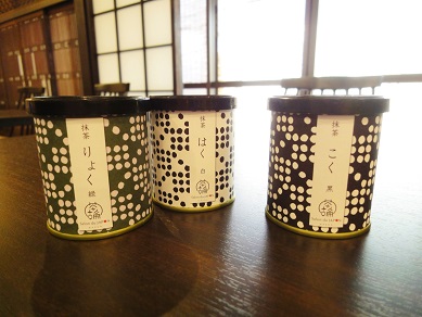 茶論の抹茶シリーズをご紹介_c0335087_14035036.jpg