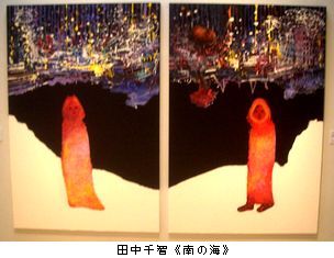 第5回福岡アジア美術トリエンナーレ2014　＠福岡アジア美術館_b0044404_16521815.jpg