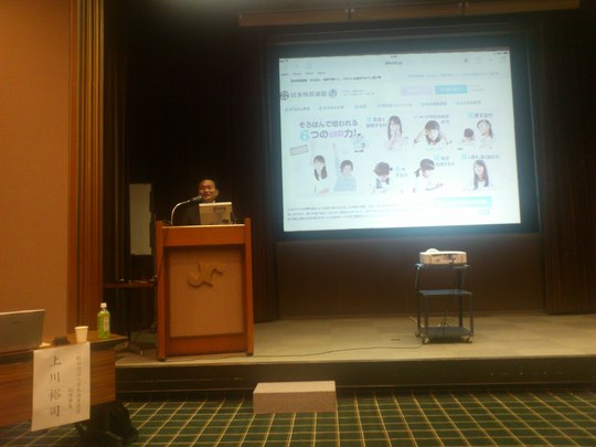 勉強会_e0124021_1418068.jpg