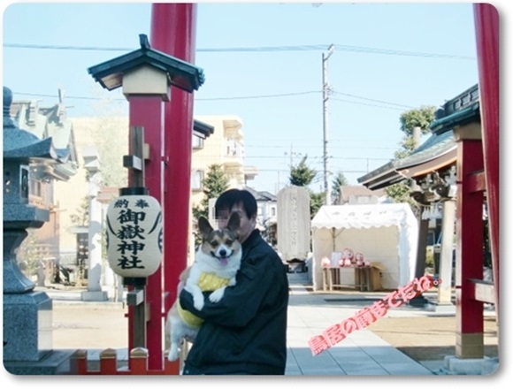 木曽御嶽神社さんの御分社さん。_f0182121_14124882.jpg