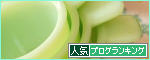 c0212926_10194219.png
