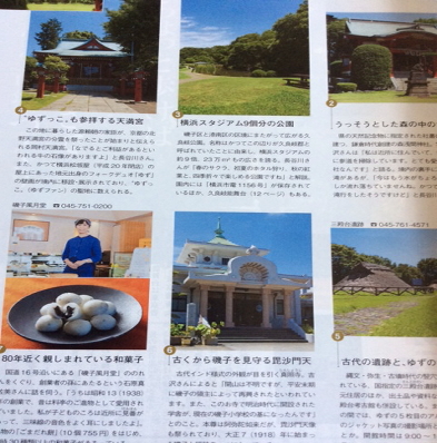 横濱_a0078827_21455566.jpg