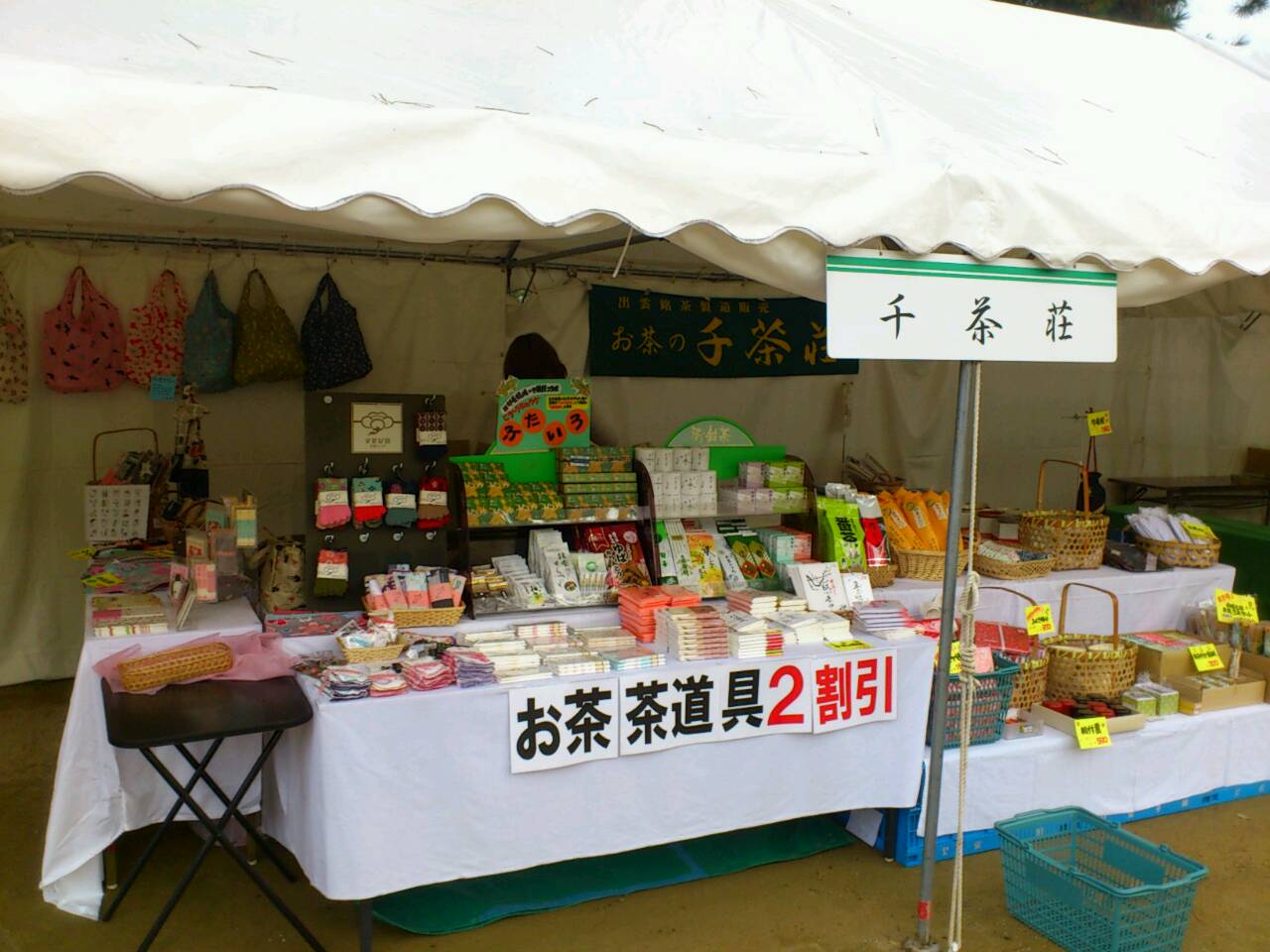 e0161029_811769.jpg