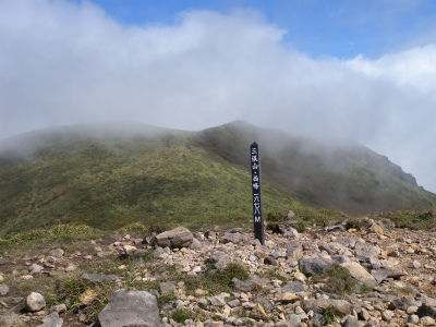 三俣山南峰直登コースで長袖シャツを拾いました！_e0272335_21182545.jpg