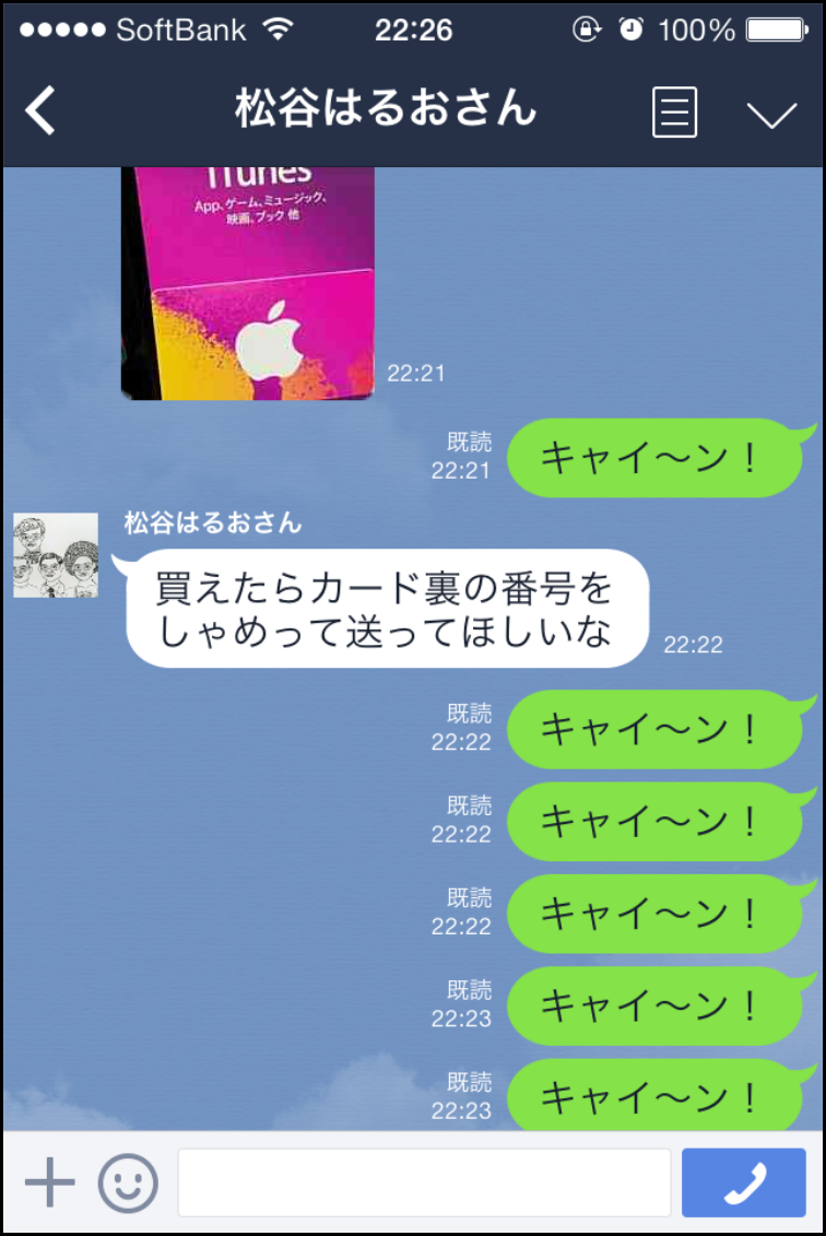 e0067850_1215779.png