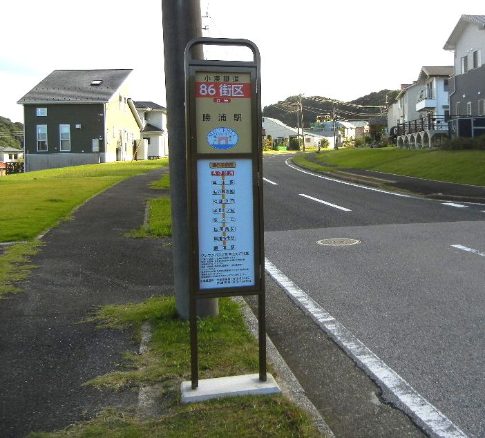 ’14,10,4(土)マツタケとシシトウと市バスと!_f0060461_150020.jpg