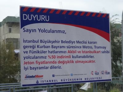 犠牲祭 クルバン バイラム 初日の様子 ドキx2 わくx2 イスタンブール