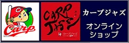 CARPJAZZ 2 レコ発記念スペシャルライブ ＠広島jazz live Comin_a0160571_8262133.jpg