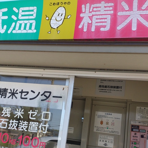 秋が集まってきた。_d0182179_1829746.jpg