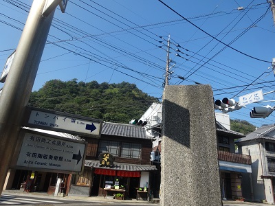 ちょっと有田へ_d0195183_1313451.jpg