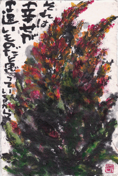 a0030594_22412290.gif