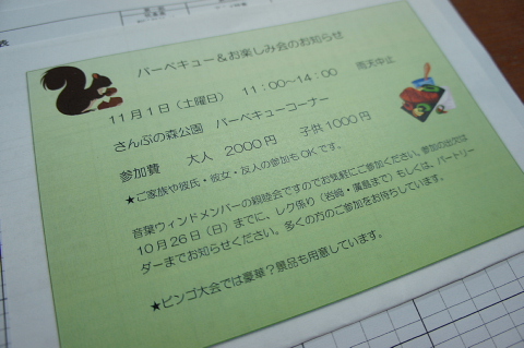 f0200416_7461567.jpg