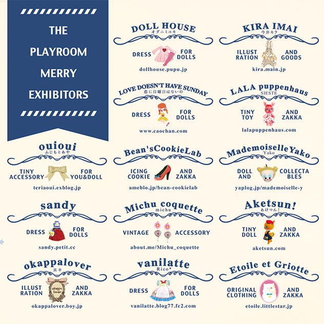 PLAY ROOM展☆1_e0147421_188394.png