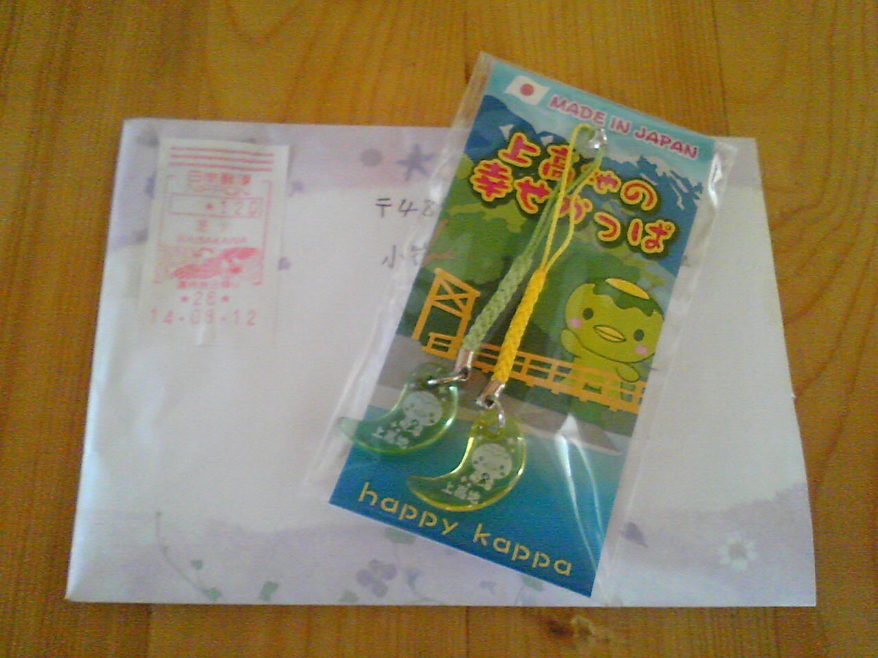 ありがとうございます ♪ *10*_a0152724_1829435.jpg