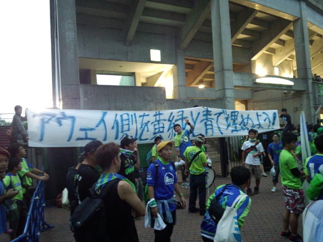 湘南vs愛媛@ShonanBMWスタジアム平塚(参戦)_b0000829_12475187.jpg