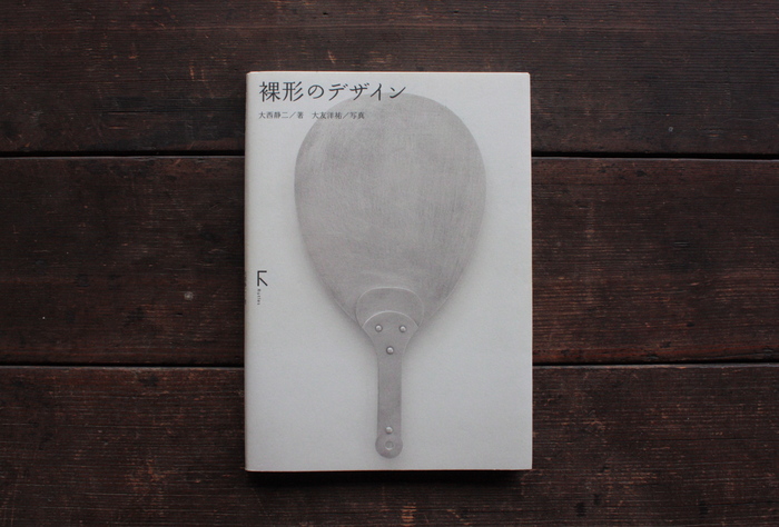 寄稿文の_d0210537_1219924.jpg