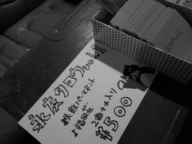 \"お客様のなかに口笛が吹ける方はいらっしゃいますか?\"ってこんなこと。_c0140560_10525585.jpg