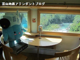 ミラたんと一緒 富山地方鉄道公認 富山地鉄の鉄道アテンダント日誌