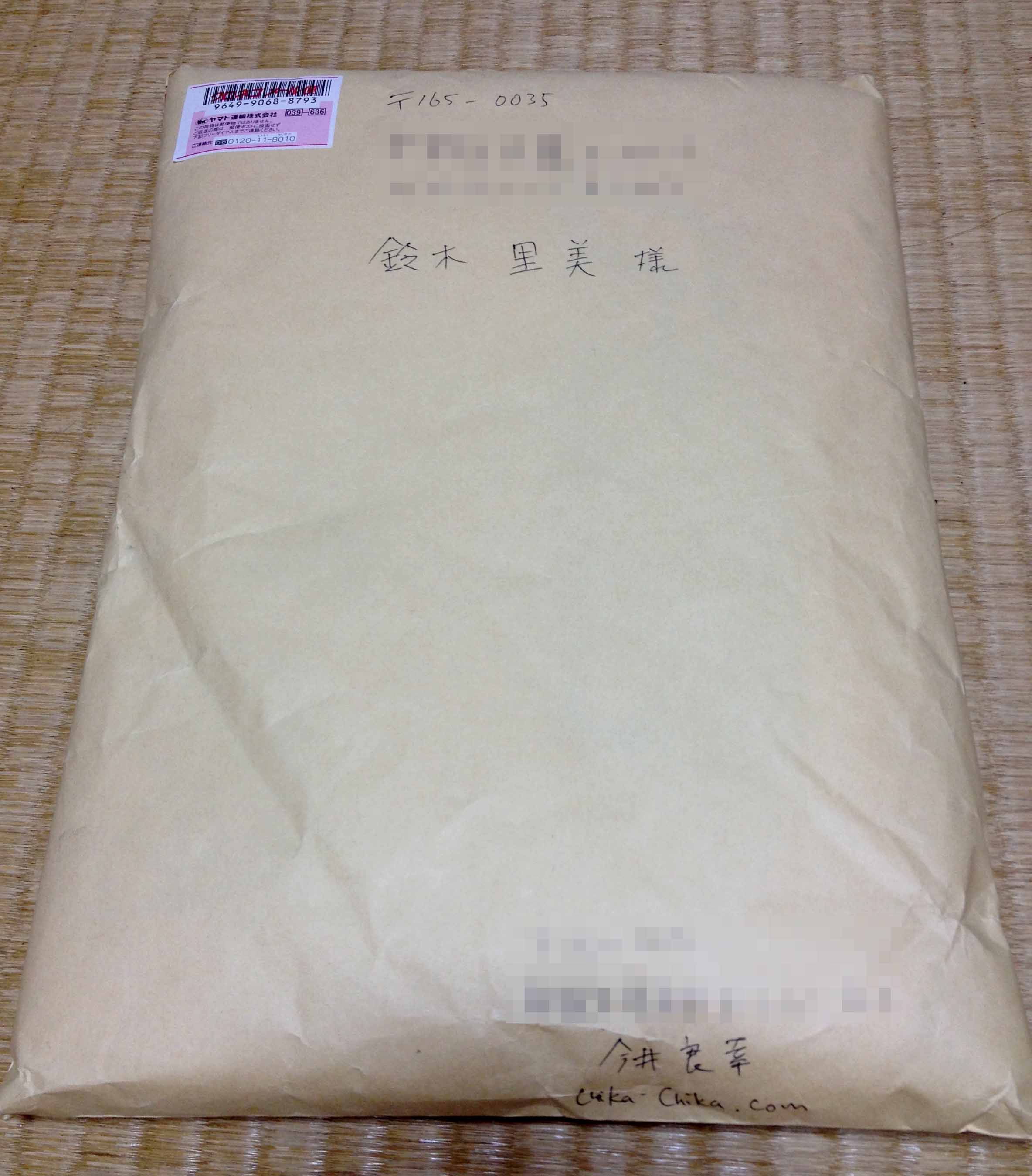 c0198263_17312689.jpg