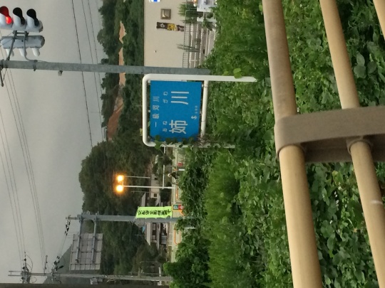 f0299870_13475004.jpg