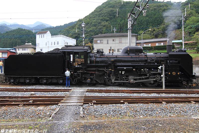 蒸気機関車「C58形363号機」のこと : 極楽蜻蛉の気ままな一日 蒸気機関車「C58形363号機」のこと : 極楽蜻蛉の気ままな一日