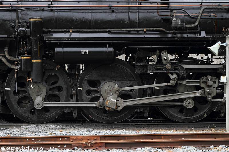 蒸気機関車「C58形363号機」のこと : 極楽蜻蛉の気ままな一日 蒸気機関車「C58形363号機」のこと : 極楽蜻蛉の気ままな一日