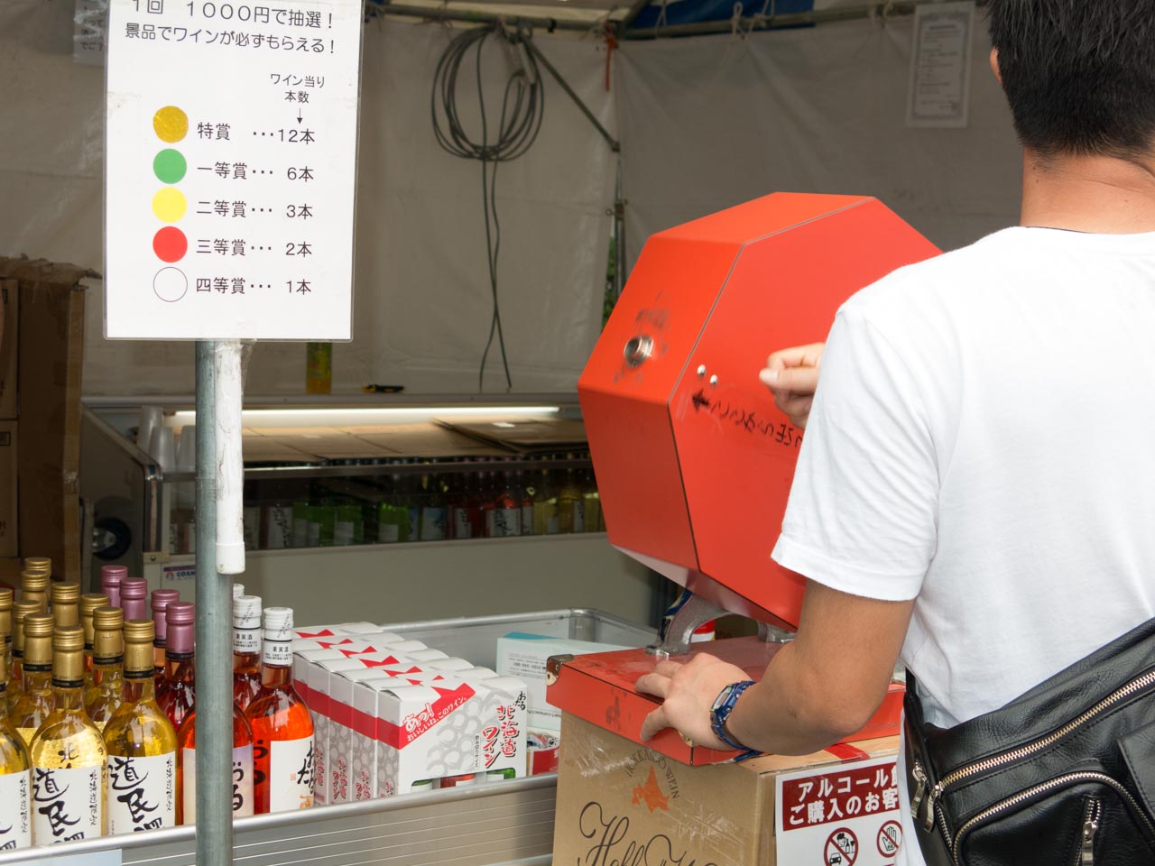 2014年 第26回北海道フェアin代々木-ザ・北海食道_b0337677_10113018.jpg