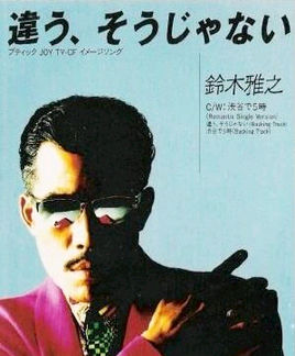 修羅で行くニーズヘッグの影 ひそひそう 修羅で行くニーズヘッグの影 ひそひそう