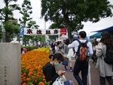 10/5 来てちょうでぇ、買うてつょうでぇ。_a0088892_11022567.jpg