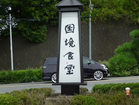 a0119793_19463133.jpg