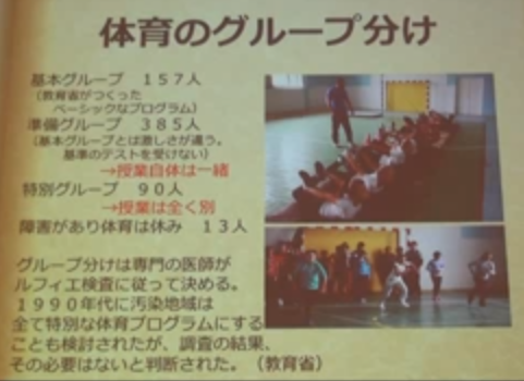 学習会報告「住民の健康を守る! チェルノブイリと福島」_e0068696_1447056.png