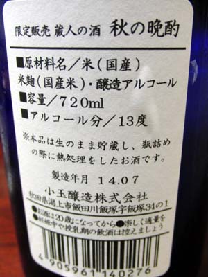 e0140496_84816.jpg