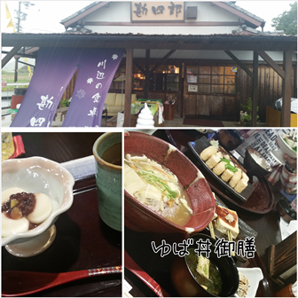 カフェな週末～♪_e0143298_18365055.png