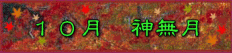 f0255500_17371054.gif