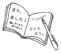 a0109304_1811261.jpg