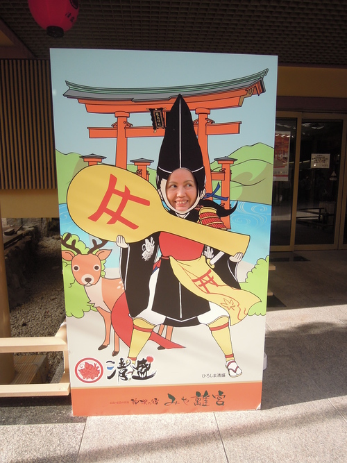 安芸の宮島 秋の広島 物見遊山の満腹道中でござる。_e0116211_12583526.jpg