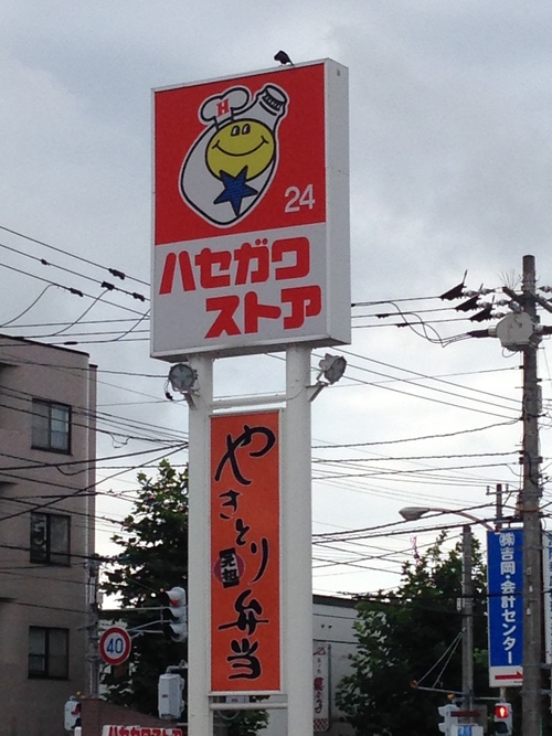 e0224118_21191240.jpg